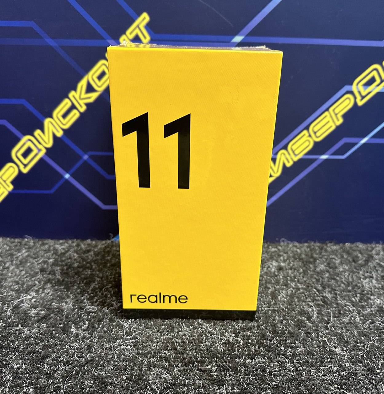 Смартфон realme 11 8/256 ГБ купить бу с рук